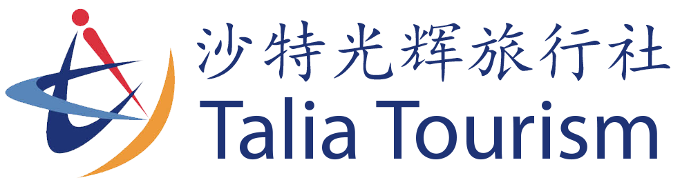 Talia Tourism