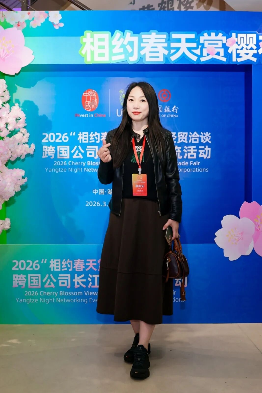 樱聚荆楚,情牵中沙|沙特光辉旅行总经理周东妮女士受邀出席 湖北武汉经贸洽谈活动