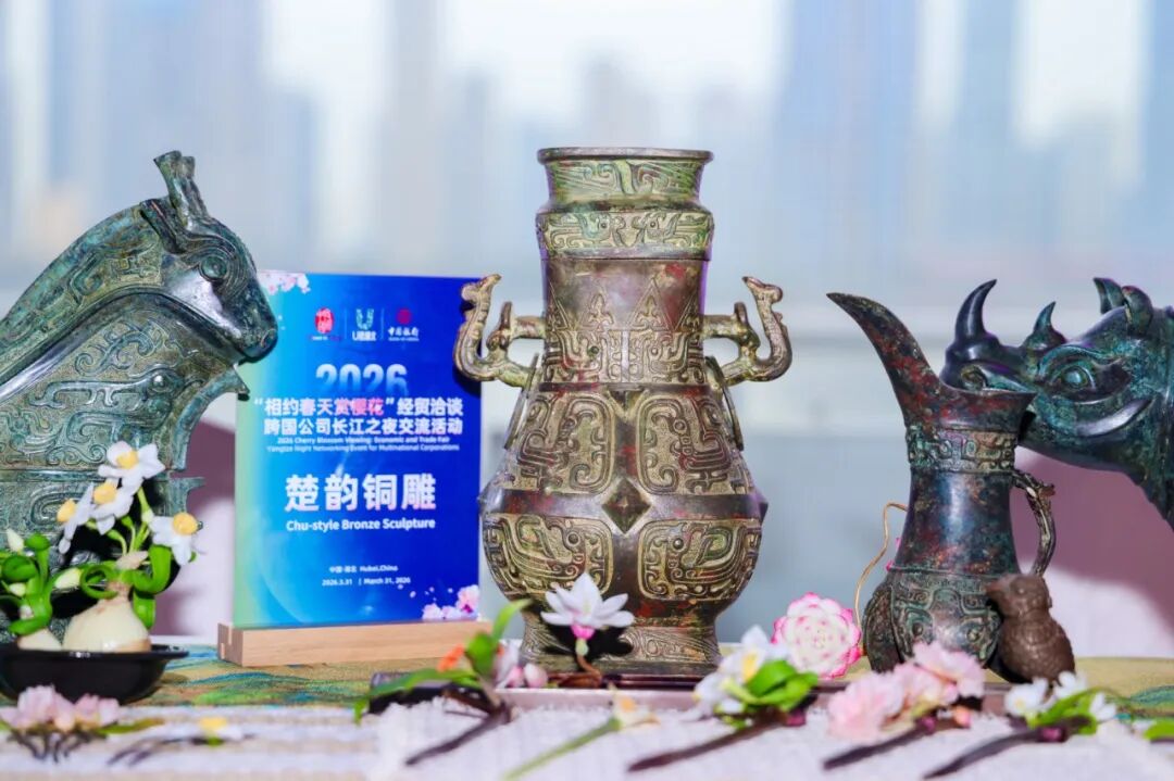樱聚荆楚,情牵中沙|沙特光辉旅行总经理周东妮女士受邀出席 湖北武汉经贸洽谈活动