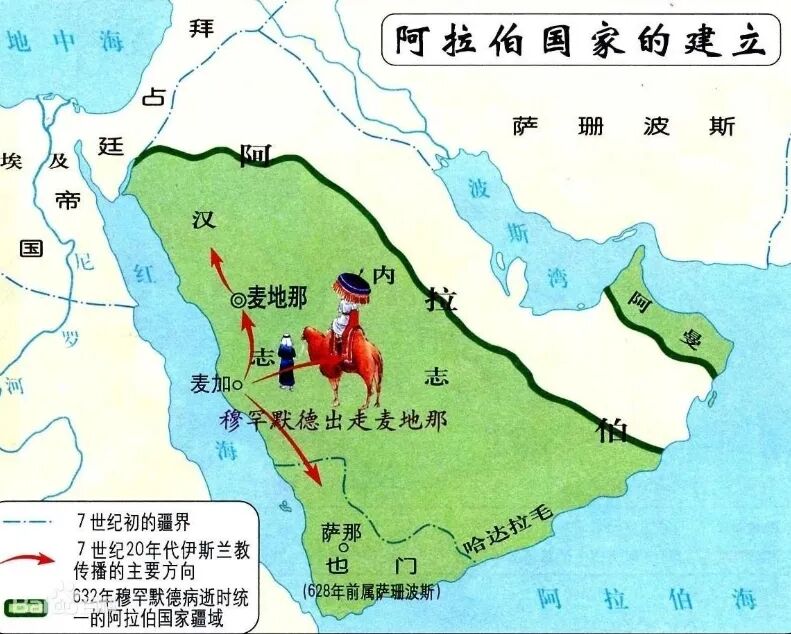 一篇带你了解沙特历史 ! | 从远古王国到现代丝路,触摸沙特千年文明的温度