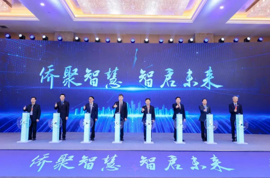 沙特光辉旅行参与2025首都侨智发展大会,共寻合作新机遇