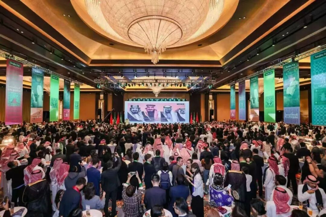 沙特光辉旅行受邀参加沙特驻华使馆国庆95周年招待会,共庆中沙友谊新篇章!
