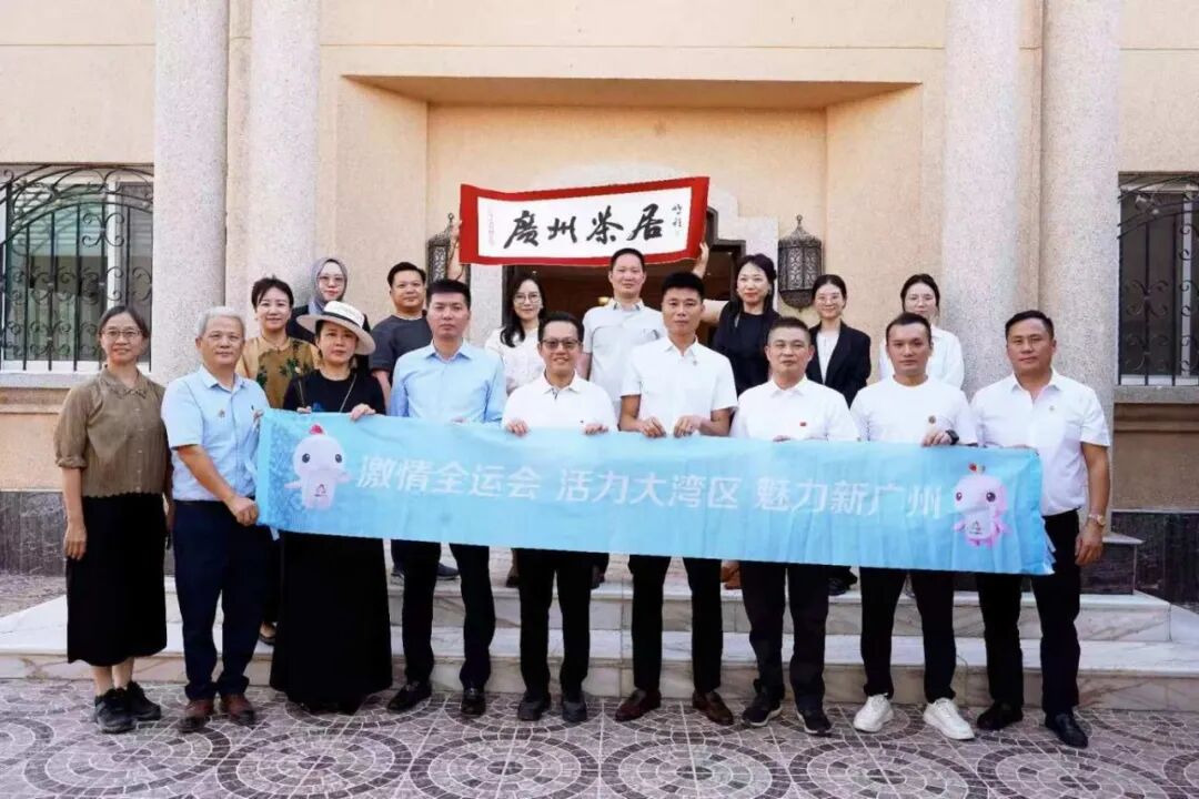 共筑中沙友谊之桥 | 沙特光辉旅行圆满接待广州市侨联代表团